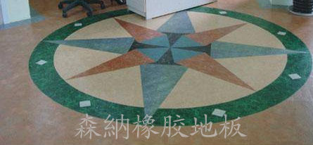 森納拼花橡胶地板
