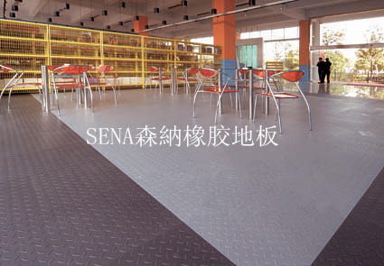 品牌橡胶地板