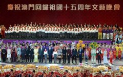 舞台上的森納品牌橡胶地板给澳门回归15周年晚会