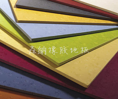 橡胶地板厚度
