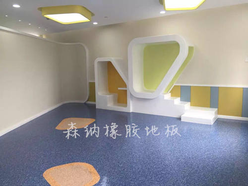 橡胶地板