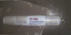 地面裂缝可以用玻璃胶修补吗？