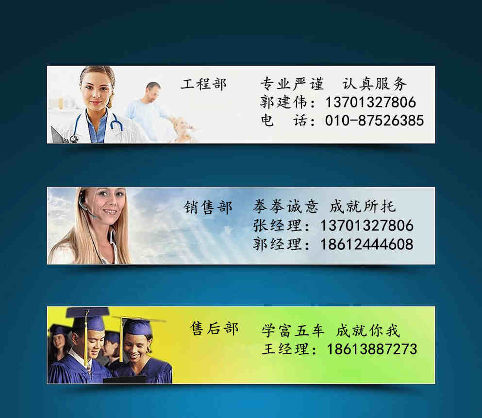 橡胶地板厂家电话联系方式